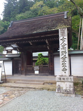 室生寺.jpg