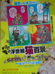 猫展２.jpg